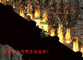 ��δ��촫��ʥս���ף�