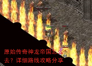 ԭʼ���������۹���ôȥ����ϸ·�߹��Է���