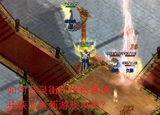 ��ε�¼�ֻ������������ȡ������Ϸ���ԣ�