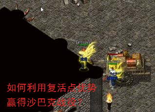 ������ø��������Ӯ��ɳ�Ϳ�ս�ۣ�