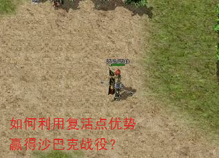 ������ø��������Ӯ��ɳ�Ϳ�ս�ۣ�