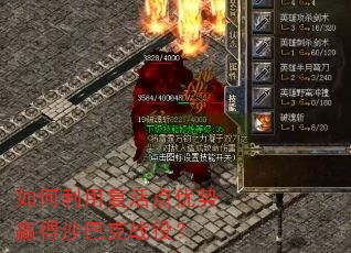 ������ø��������Ӯ��ɳ�Ϳ�ս�ۣ�