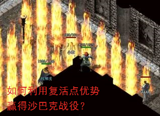 ������ø��������Ӯ��ɳ�Ϳ�ս�ۣ�