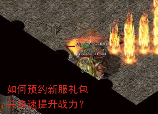 ���ԤԼ�·��������������ս����