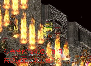 ���漼��ǿ������θ�Ч̽����ս��������