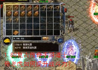 1.80���Ŵ������ε�ʿ���ϻ��������ս������