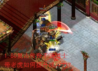 1.80���Ŵ������ε�ʿ���ϻ��������ս������