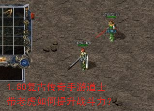 1.80���Ŵ������ε�ʿ���ϻ��������ս������