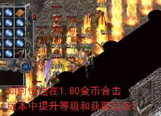 ��ο�����1.80��Һϻ��汾�������ȼ��ͻ�ȡװ����