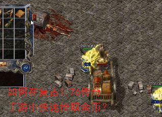 ����ڸ���1.76���������п��ټ�ȡ��ң�