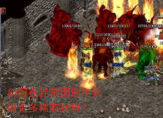 ������쳣ͼ���л�ȡ����ϡ�в��ϣ�