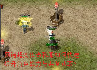 ��ͨ���䴫��˽����ο���������ɫս����װ����ȡ��