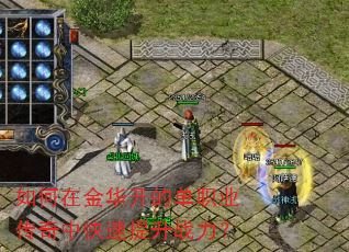 ����ڽ𻪿��ĵ�ְҵ�����п�������ս����