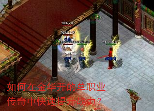 ����ڽ𻪿��ĵ�ְҵ�����п�������ս����