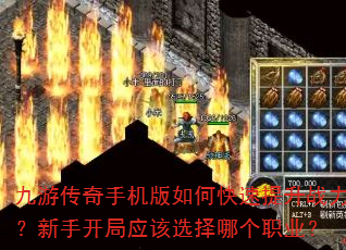 ���δ����ֻ�����ο�������ս�������ֿ���Ӧ��ѡ���ĸ�ְҵ��