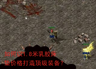 �����1.8���齺����۸���춥��װ����