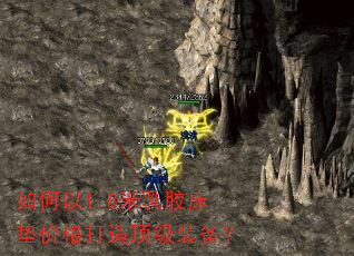 �����1.8���齺����۸���춥��װ����