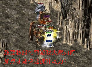 ����˽��������Ϸ�츳��μӵ���ܿ�������ս����
