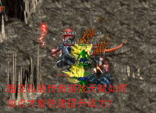 ����˽��������Ϸ�츳��μӵ���ܿ�������ս����