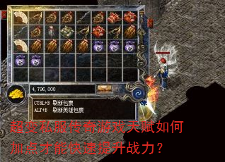 ����˽��������Ϸ�츳��μӵ���ܿ�������ս����