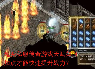 ����˽��������Ϸ�츳��μӵ���ܿ�������ս����