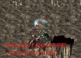 ����˽��սʿ������δ��䣿���ն�Ƿ����ѡ��