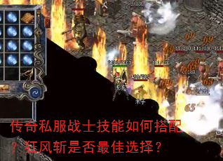 ����˽��սʿ������δ��䣿���ն�Ƿ����ѡ��