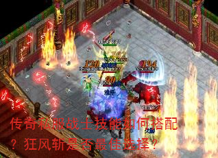 ����˽��սʿ������δ��䣿���ն�Ƿ����ѡ��