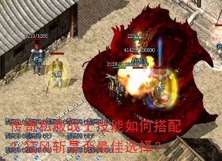 ����˽��սʿ������δ��䣿���ն�Ƿ����ѡ��