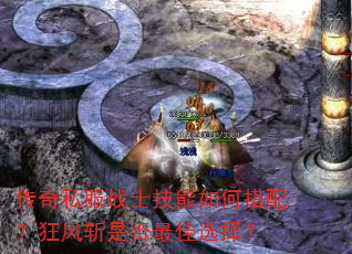 ����˽��սʿ������δ��䣿���ն�Ƿ����ѡ��