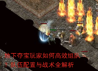 ���¶ᱦ�����θ�Ч��ӣ�����������ս��ȫ����