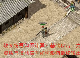 ս���˺���μ��㣿�������������������뼼�ܱ������Ӱ�����������
