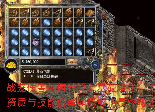 ս���˺���μ��㣿�������������������뼼�ܱ������Ӱ�����������