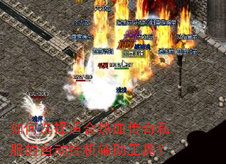 ���ѡ���ʺ���Ѫ����˽�����Զ��һ��������ߣ�