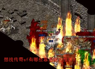 ���Ҵ���sf����Щ������վ�Ƽ���