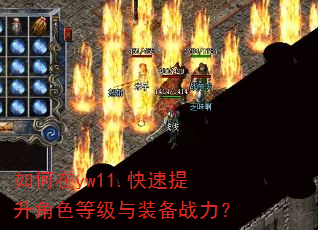 �����yw11.����������ɫ�ȼ���װ��ս����
