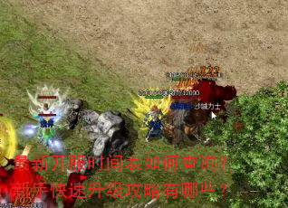 ���¿���ʱ�����β�ѯ�����ֿ���������������Щ��