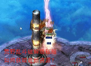 ��Ұ�Ҷ��ƽ��˽����λ�ȡ������Դ��