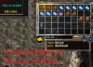 ���Ӧ�Դ�����Ϸ�й���Ĺ�����������ԣ�