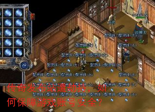 ���淢��վ��ٳ֣���α�����Ϸ�˺Ű�ȫ��